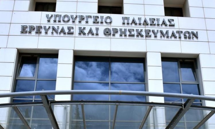 Υποχρεωτική καθημερινή ενημέρωση του myschool από τα σχολεία για την αποτύπωση λειτουργίας μονάδων