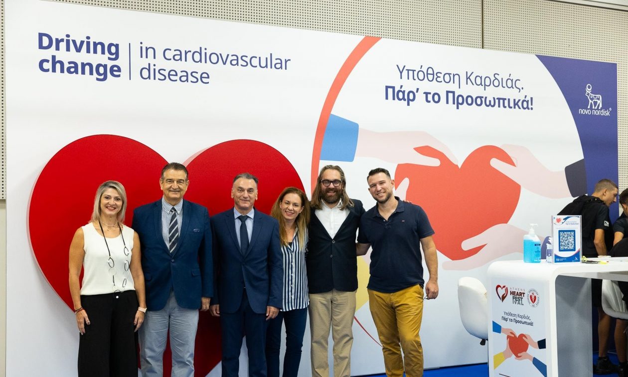 Με επιτυχία ολοκληρώθηκε το Athens Heart Festival 2024 για την ευαισθητοποίηση στην καρδιοαγγειακή υγεία