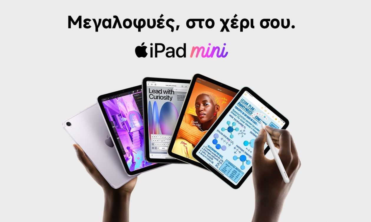 Νέο ισχυρό iPad mini διαθέσιμο στα καταστήματα Vodafone με ευέλικτες επιλογές πληρωμής