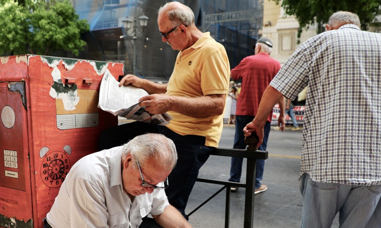 Εξελίξεις στις Συντάξεις και Αναμενόμενη Απόφαση του Ανώτατου Ειδικού Δικαστηρίου